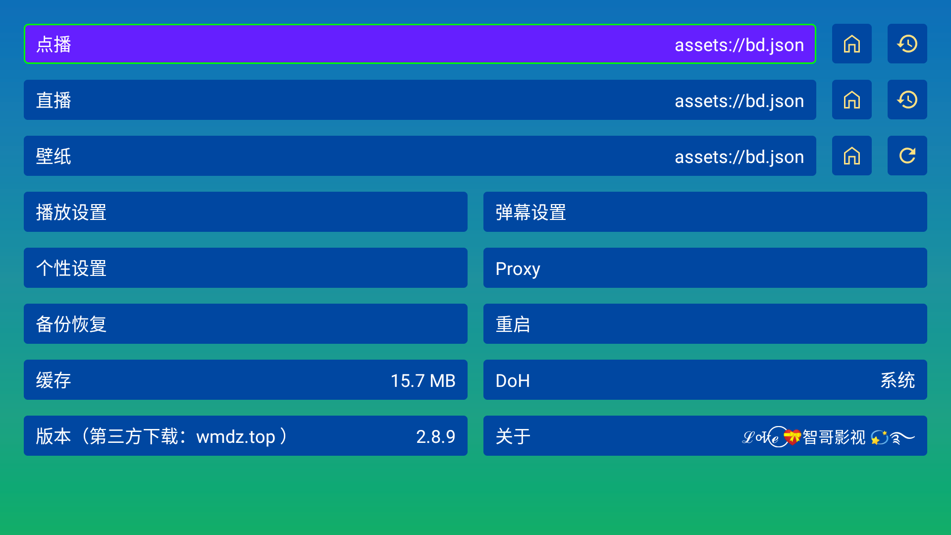 彩色五星TV电视版 1