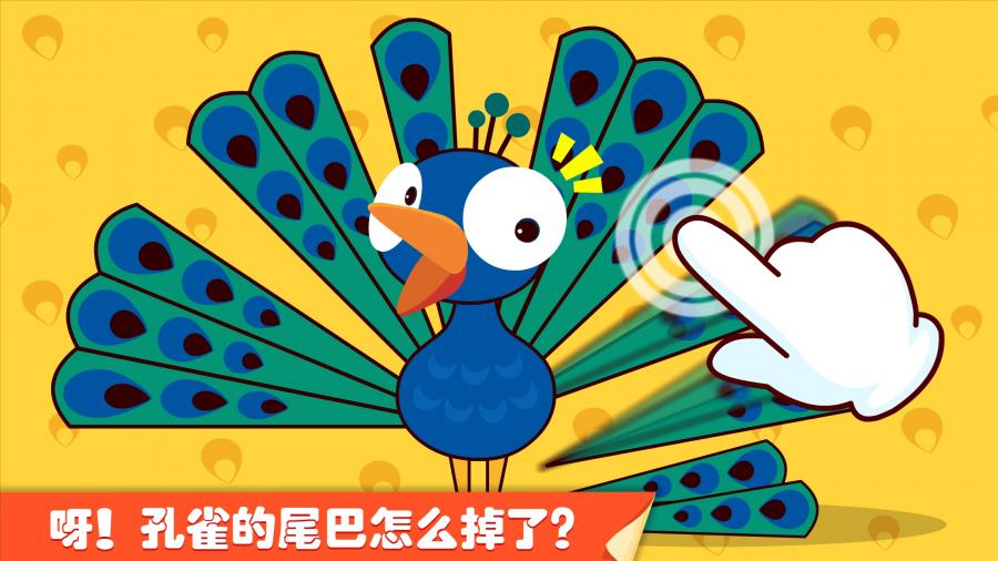 巧虎上廁所 截圖3