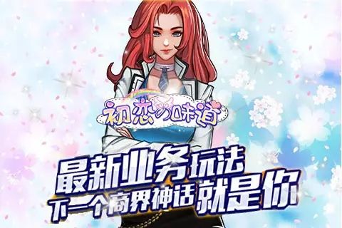 主公愛掛機無限元寶修改版 截圖5