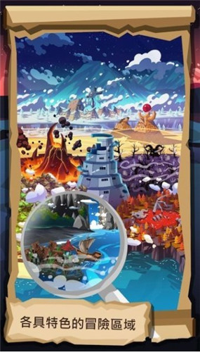 史莱姆传说官方版 截图1