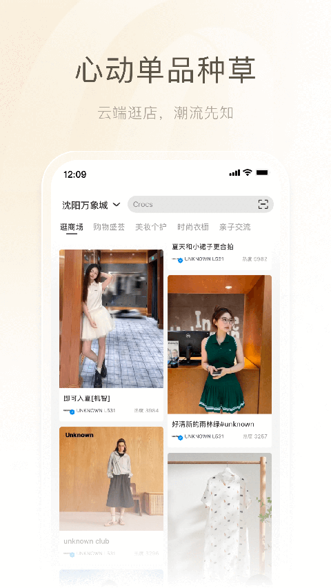 一点万象安卓版 截图3