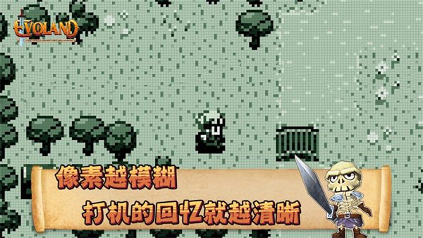 进化之地安卓汉化版 截图5