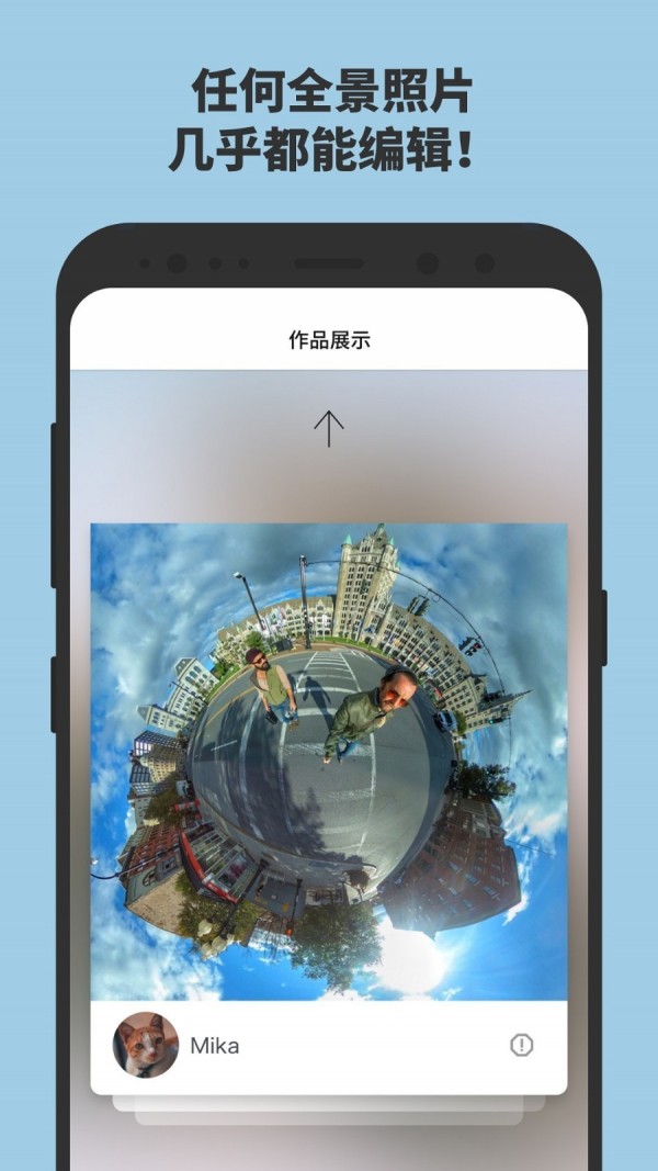 怡可炫 截图4