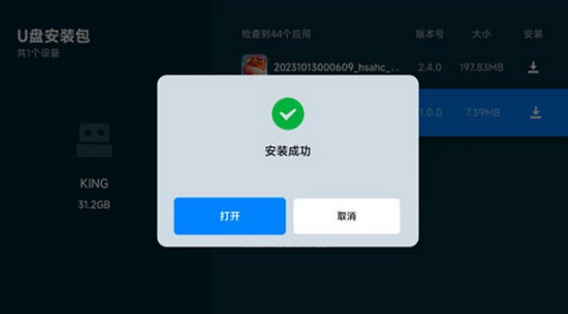 玩偶4K追剧 截图1