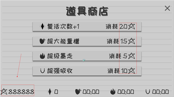 逃离纸世界官方版 截图4