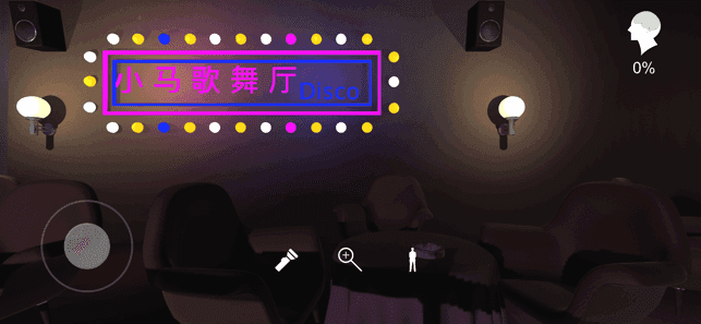茉莉 截图1