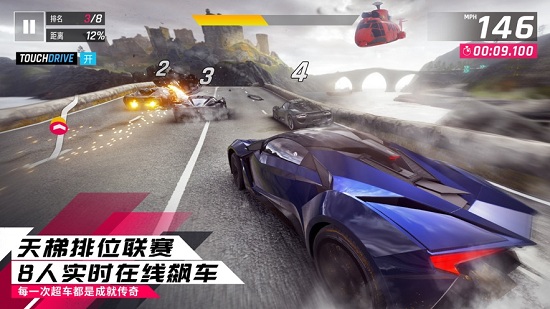 狂野飙车10游戏 截图2