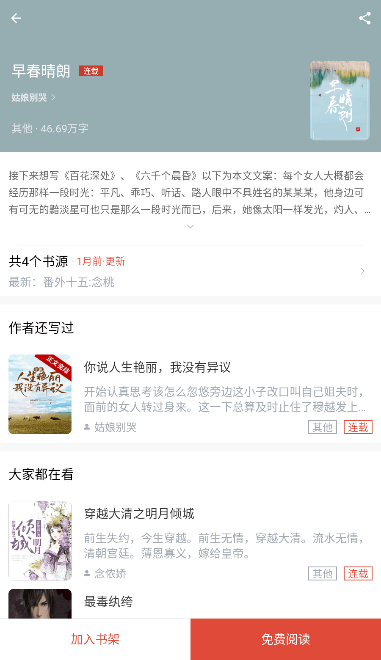 西西小屋最新版 截圖1