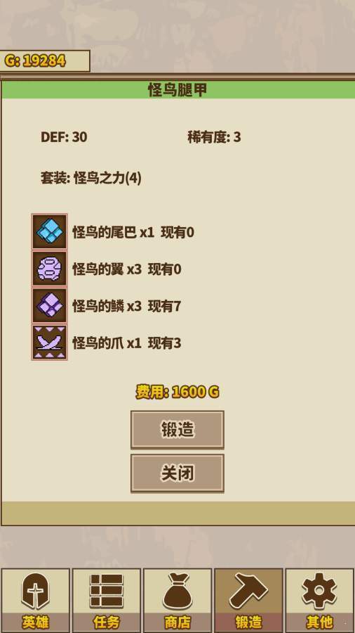 第一神拳FIGHTING SOULS 截圖3