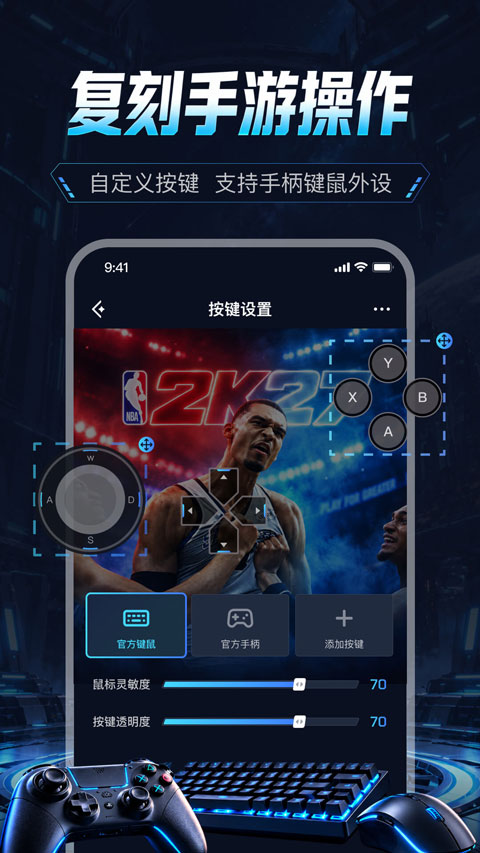 泰坦云电脑 截图2