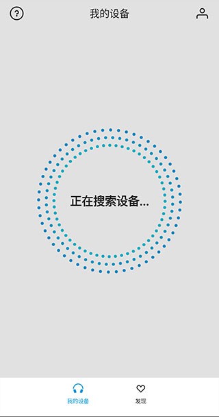 森海塞爾 截圖2