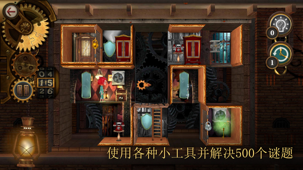 玩具制造商的豪宅最新版 截图3