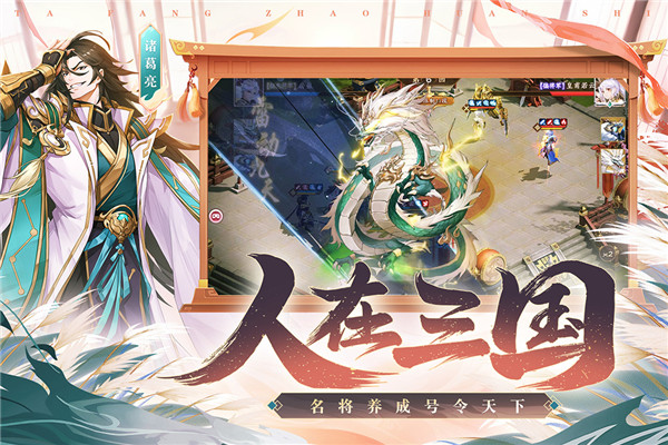 塔防召唤师手游 截图3