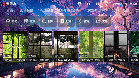 鲸落音乐盒免费版 截图4