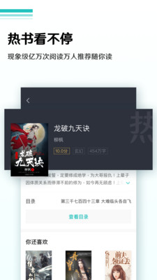 光陰小說 1