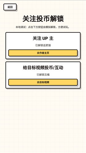 基米斗游戏 截图2