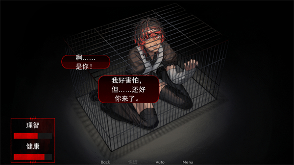 留在我身边手机汉化版 截图2