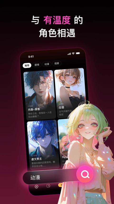 Pada 截图4