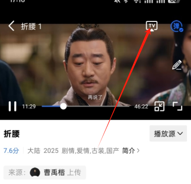 海洋視頻免廣告 截圖7