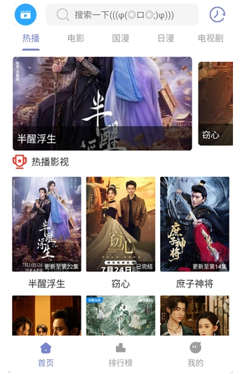 全能影视2026 截图3