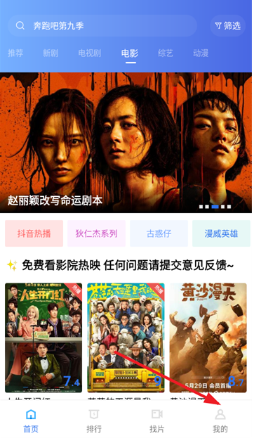 海洋視頻免廣告 截圖3