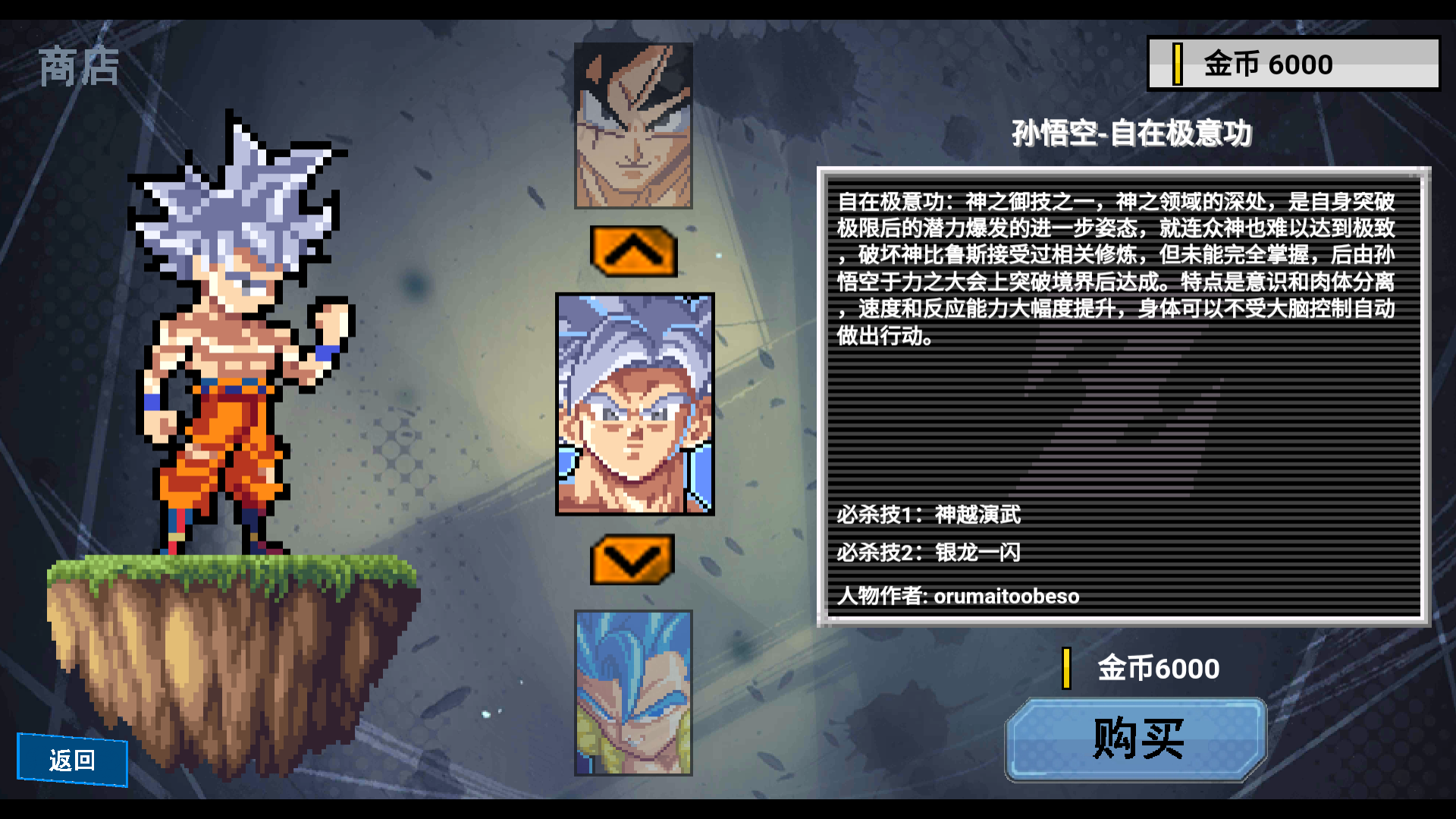 Z LEGENDS 2漢化版 截圖2