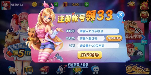 超巨棋牌娛樂 截圖3