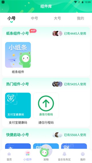 動(dòng)態(tài)壁紙秀 截圖2