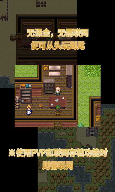 召唤者手游 截图3