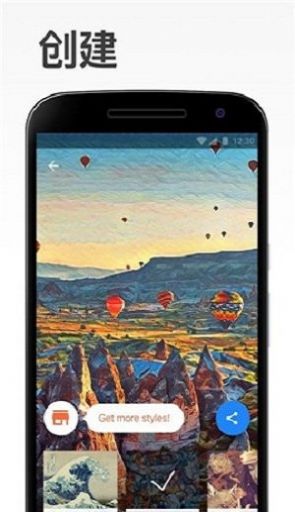 艺术相机app 截图1