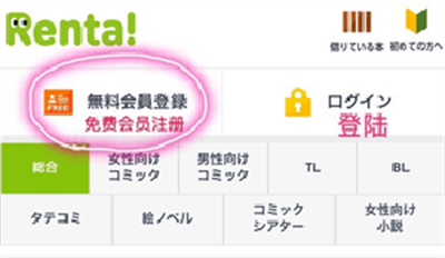 renta漫画中文版 1