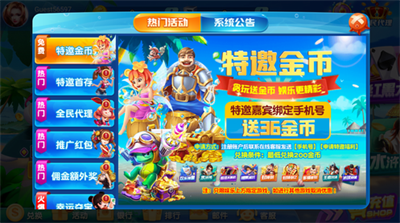貪玩娛樂    截圖2