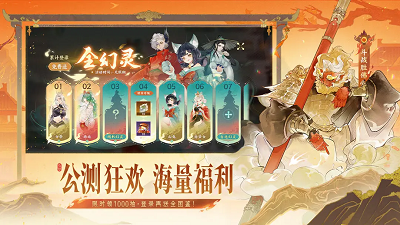 指間山海 截圖2