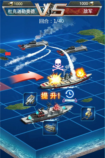兵多多手游 截图3