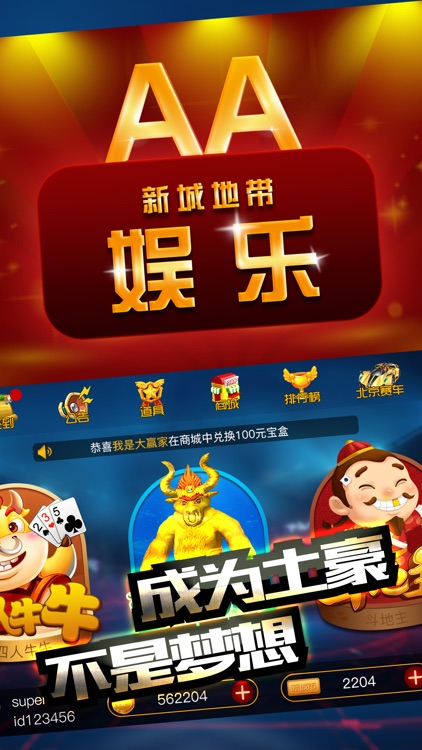 皇家超跑 截圖2