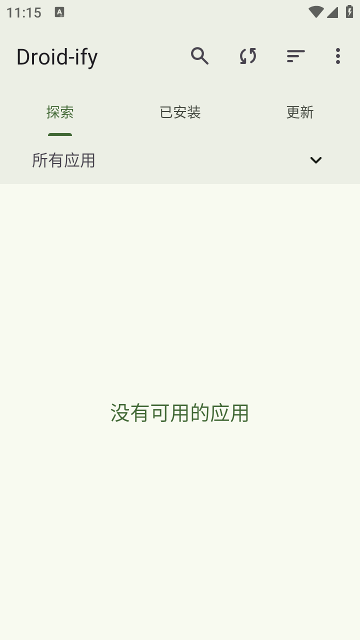 Droidify 截图4