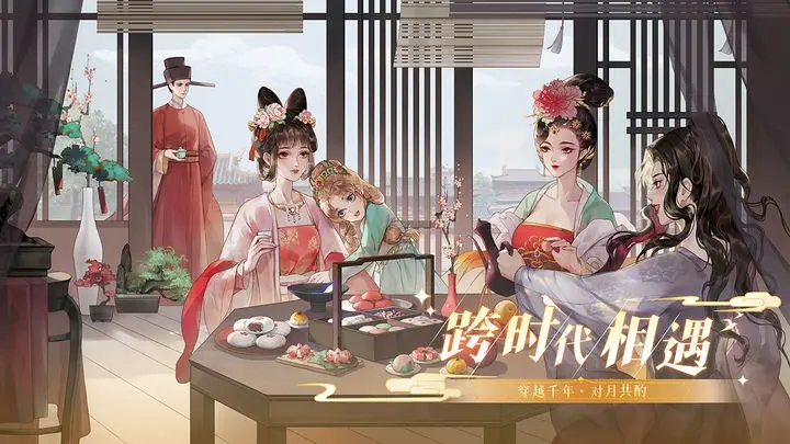 万世镜手机版 截图3