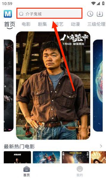 喵嗚追劇 1
