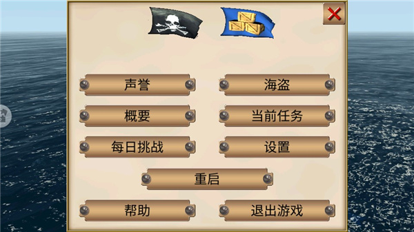 深海狩猎者游戏 截图3
