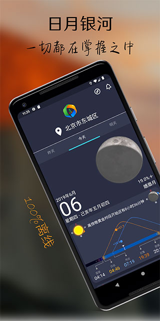 巧摄现场版app官方版 截图1