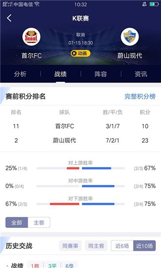 彩虹多多官方版 截图3
