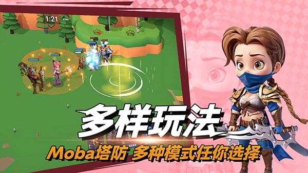 决战幻境官方正版 截图3