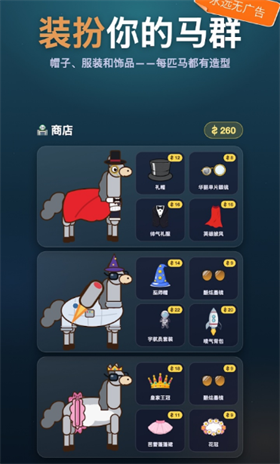 野鬃牧场 截图1