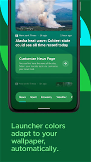 Smart Launcher 截圖1