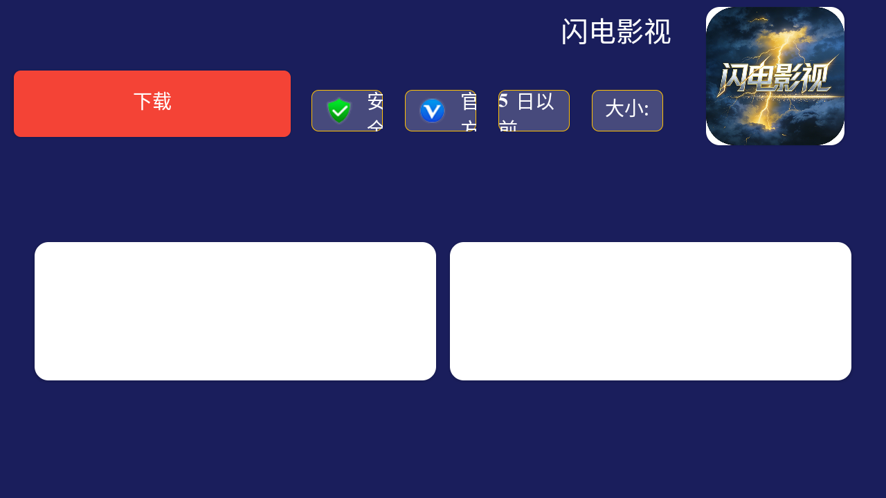 阿森市场正版app 截图1