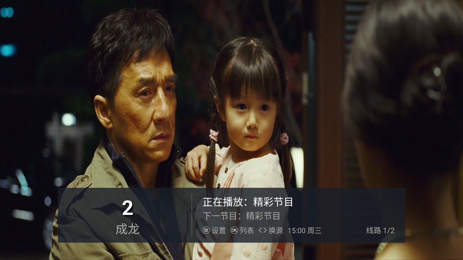 蝸牛輪播免費版 截圖3