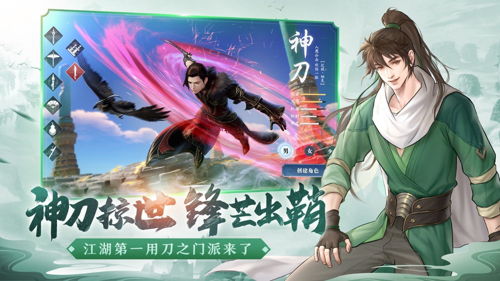 母親的愛 截圖3