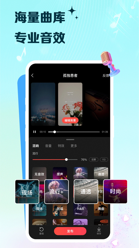 vv音乐手机版 截图1