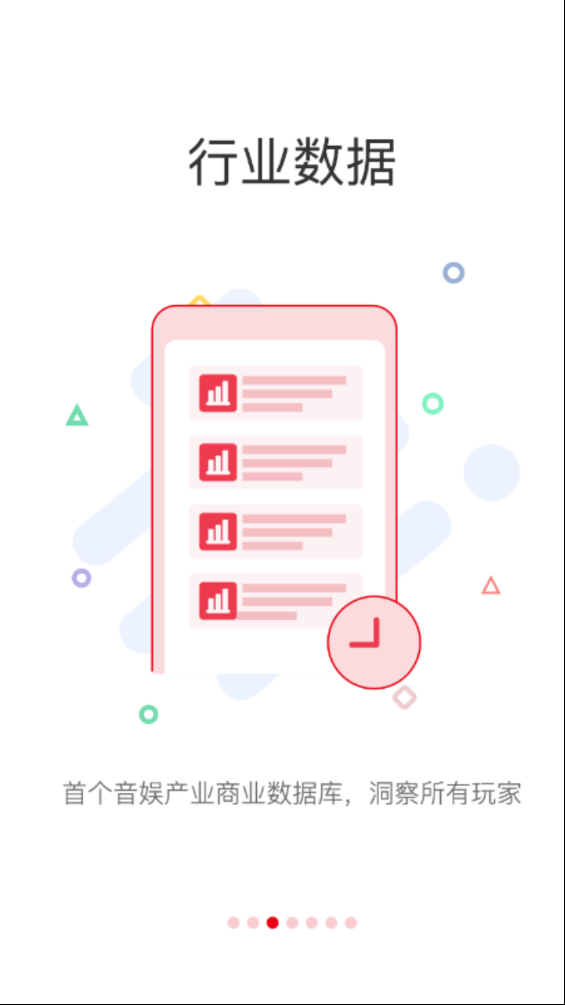 小鹿角app 截图4