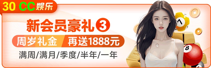 730彩票安卓版下載 截圖3